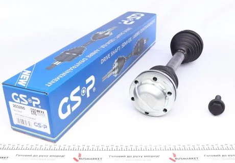 Привідний вал GSP 203295