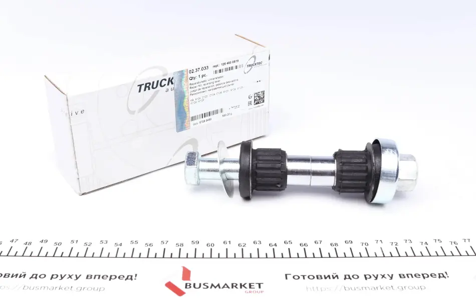 Ремкомплект маятника рулевого управления MB (W107/115/123/126/124) TRUCKTEC 02.37.033 (фото 1)