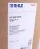 Радиатор кондиционера MAHLE ORIGINAL MAHLE / KNECHT AC 566 000S (фото 2)