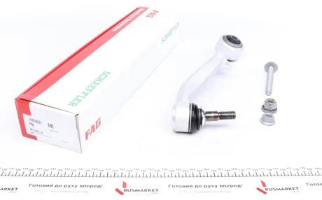 Рычаг подвески (передний/снизу) (R) BMW 7 (E65/E66/E67) 01- FAG 821 0596 10