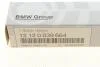 Свічка запалювання 125-750/M4/5/6/M3/X6/X5/M2/X4 BMW 12120039664 (фото 5)