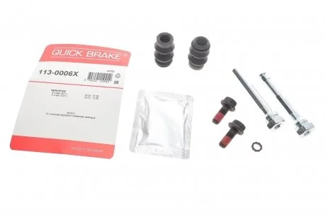 Елементи гальмівного супорта (РМК напрямних) QB QUICK BRAKE 113-0006X