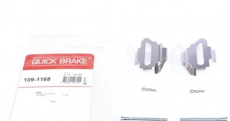 Планка суппорта QUICK BRAKE 109-1168