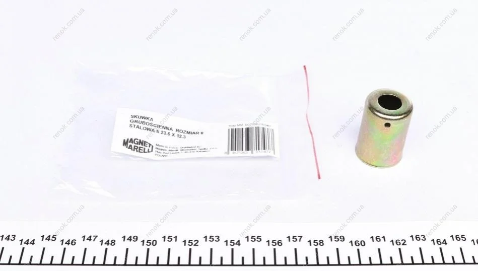 Хомут товстостінний стальний (G8 Ø 23,5 X 12,3) MAGNETI MARELLI 007936210040 (фото 1)