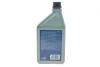 Олива для кондиціонера PAG 100 (1L) MAGNETI MARELLI 007935090670 (фото 3)