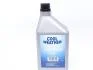 Олива для кондиціонера PAO 68 (1L) MAGNETI MARELLI 007950024640 (фото 1)