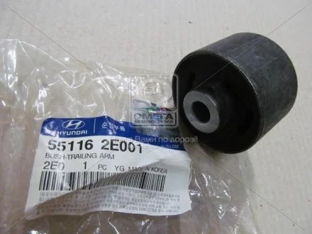 Сайлетблок тяги подовжньої HYUNDAI MOBIS 55116-2E001