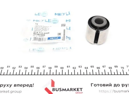 Сайлентблок важеля (заднього/зверху) Opel Insignia A 1.4-2.8 08-17 MEYLE 614 710 0008