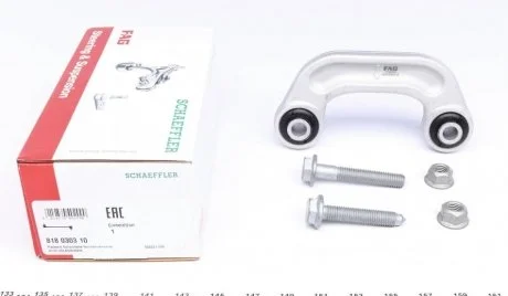 Тяга стабилизатора (переднего) Audi A6/A8 2.7-6.0 02-11 (L=110mm) (Алюминий) FAG 818 0303 10