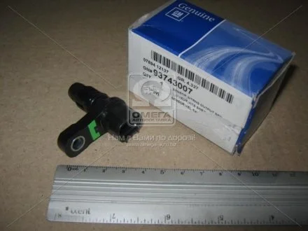 Датчик скорости GM 93743007