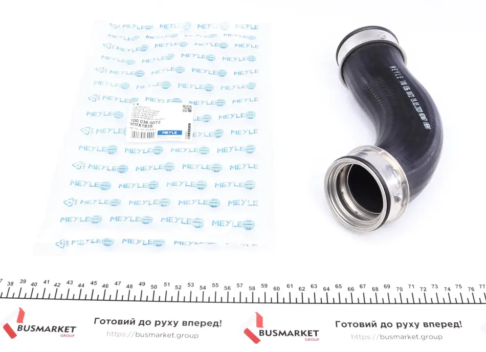 Патрубок інтеркулера (нижній) (L) Audi A3/Skoda Octavia/SuperB/VW Golf/Jetta/Passat 2.0D 03- (ззаду) MEYLE 100 036 0072 (фото 1)
