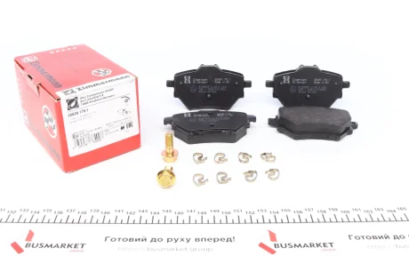 Колодки гальмівні (задні) Citroen C4 Grand Picasso/Peugeot 308 II 13- ZIMMERMANN 25839.175.1