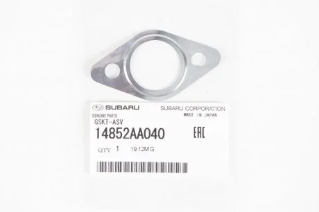 Прокладка клапана рециркуляції SUBARU 14852AA040
