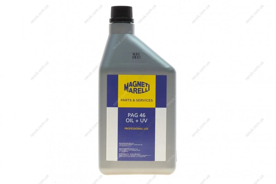 Олива для кондиціонера PAG 46 (1L) MAGNETI MARELLI 007950025580 (фото 1)