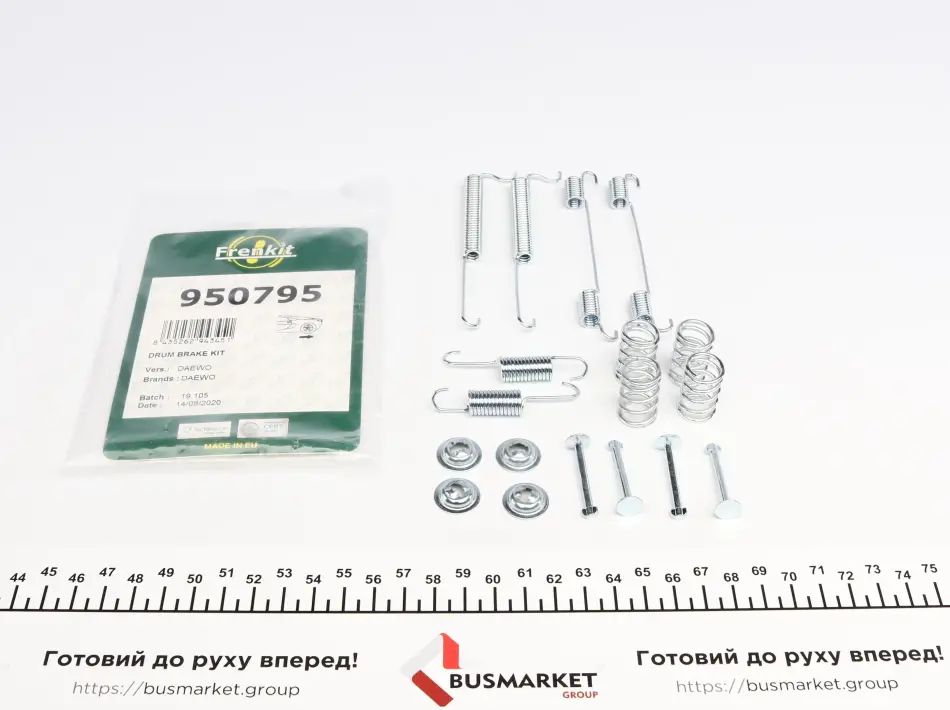 Комплект пружинок колодок ручника Daewoo Matiz/Chevrolet Matiz 0.8/1.0 98- (Daewoo) FRENKIT 950795 (фото 1)