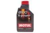 Олива 10W60 X-Power 8100 (1л) (106142) MOTUL 854811 (фото 1)