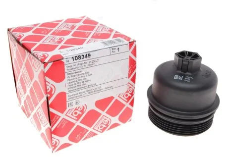 Кришка фільтра масляного Ford Transit 2.2/2.4TDCi 06- FEBI BILSTEIN 108349