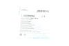 Прокладка крышки клапанов Kia Cee&#039;d/Rio/Hyundai i20/i30 08- (к-кт) BLUE PRINT ADG06768 (фото 7)