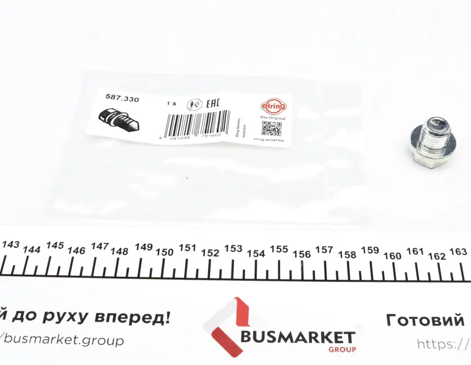 Болт зливу оливи Hyundai Accent/Kia Rio/Mitsubishi Lancer/Suzuki Grand Vitara 90- (M14x1.5x11mm) ELRING 587.330 (фото 1)