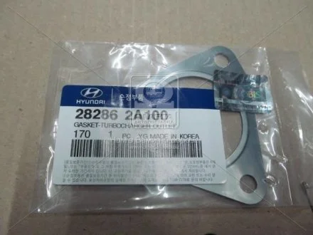 Прокладка турбіни 282862A100 KIA MOBIS 28286-2A100