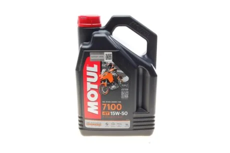 Олива 15W50 7100 4T (4L) (104299) MOTUL 845241