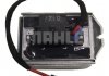 Резистор вентилятора печи VW Polo 01-12/Skoda Fabia 06-14 MAHLE / KNECHT ABR37000P (фото 5)