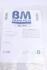Фильтр сажевый MB Sprinter (906) OM651 09-15 (Евро 5) BM CATALYSTS BM11461H (фото 14)