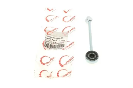 Тяга перемикання передач Citroen Berlingo/Peugeot Partner 96- (127mm) ROTWEISS RWS1459