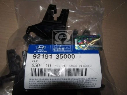 Кліп кріплення фари HYUNDAI MOBIS 9219135000