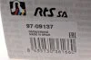 Тяга стабілізатора (переднього) Audi A4/A5/A6/A7/Q5 09-18/Porsche Macan 14-18 (L=170mm) RTS 97-09137 (фото 5)