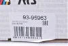 Опора шаровая (передняя/снизу) Audi A4/A5/A7/Q5 07-17 (d=41.95mm) RTS 93-95963 (фото 5)
