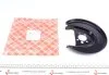 Защита диска тормозного (заднего) (L) VW Polo/Skoda Fabia 99-14 FEBI BILSTEIN 171554 (фото 1)