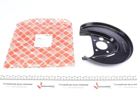 Захист диска гальмівного (заднього) (R) VW Golf IV/Skoda Octavia I/Rapid 96-19 FEBI BILSTEIN 171545