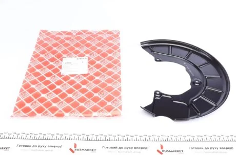 Захист диска гальмівного (переднього) (R) VW Caddy 03- FEBI BILSTEIN 171532