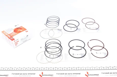 Кольца поршневые AMP PR-CHE-49-1590-050-SET