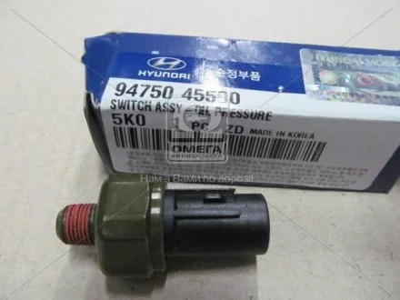Сенсор тиску мастила HD35/HD75 07-10 (вир-во Mobis) MOBIS 9475045500
