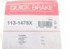 Монтажный комплект тормозного суппорта QUICK BRAKE 113-1478X (фото 2)