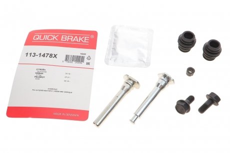 Монтажный комплект тормозного суппорта QUICK BRAKE 113-1478X