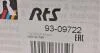 Опора кульова (передня/знизу) Mitsubishi Carisma 95-06/Colt/Galant 84-92/Lancer 88-92 (d=39.7mm) RTS 93.09722 (фото 5)