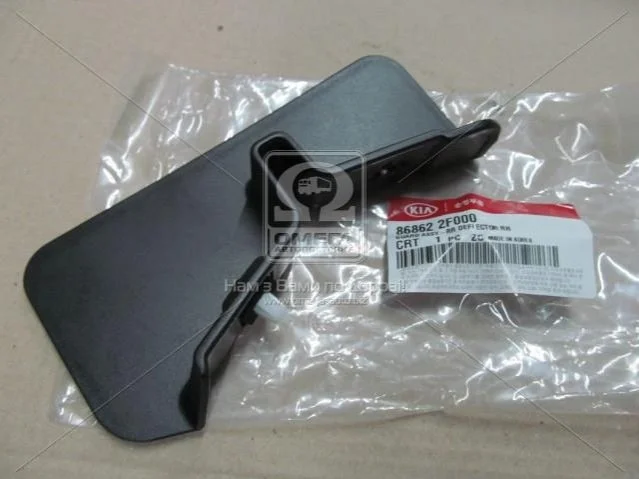 Бризговик задньої арки 868622F000 HYUNDAI MOBIS 86862-2F000 (фото 1)