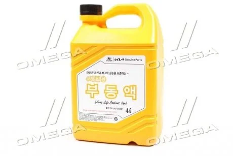 Антифриз-концентрат Hyundai/Kia Long Life Coolant, 4л. червоний HYUNDAI MOBIS 07100-00401