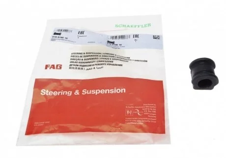 Втулка стабилизатора (переднего) VW Polo/Skoda Roomster/Fabia 99- (d=20.8mm) FAG 819 0190 10