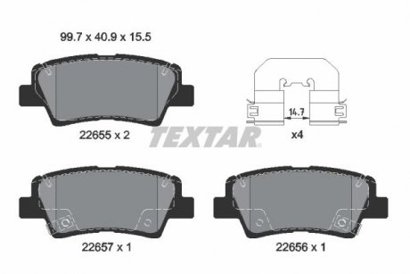 Колодки тормозные (задние) Hyundai Sonata/Tucson 15-/Kia Rio/Sportage 15- (Akebono) Q+ TEXTAR 2265501 (фото 1)