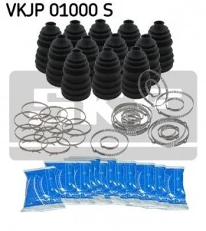 Комплект пильовиків гумових SKF VKJP 01000 S