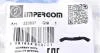 Патрубок вентиляції картерних газів IMPERGOM 223837 (фото 6)