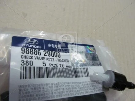 Зєднувач HYUNDAI MOBIS 9888629000 (фото 1)