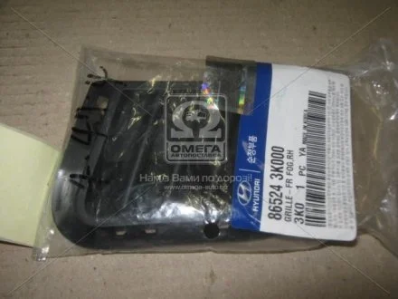 Решетка ПТФ защитная правая MOBIS 86524-3K000