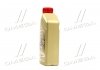 Моторное масло EDGE / 0W-30 / 1л. / (ACEA: A5/B5) / CASTROL 15BC3F (фото 2)
