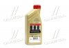 Моторное масло EDGE / 0W-30 / 1л. / (ACEA: A5/B5) / CASTROL 15BC3F (фото 3)
