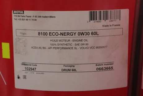 Олива 0W30 ECO-nergy 8100 (60L) (VCC 95200377) (102947) MOTUL 872061